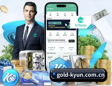 开云棋牌客服 APP